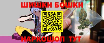 марки nbome Анжеро-Судженск