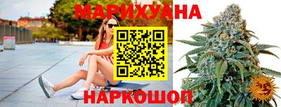 прущие грибы Ангарск