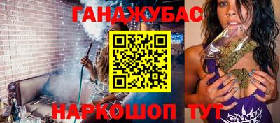 прущая мука Анапа