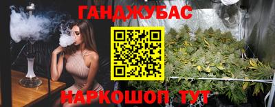 марки nbome Анжеро-Судженск