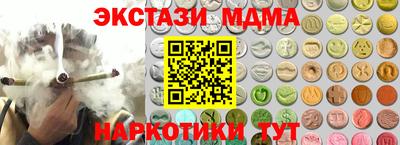 прущая мука Анапа