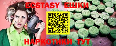 прущая мука Анапа