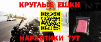 прущие грибы Ангарск