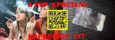 прущая мука Анапа