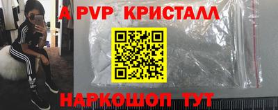 марки nbome Анжеро-Судженск