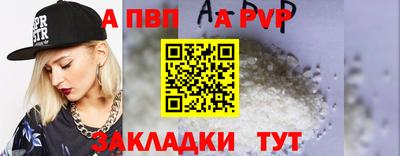 прущая мука Анапа