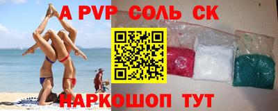 марки nbome Анжеро-Судженск
