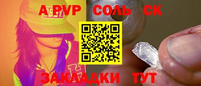 прущая мука Анапа