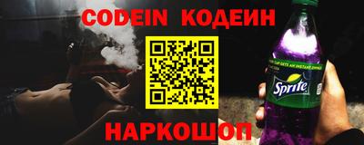 марки nbome Анжеро-Судженск