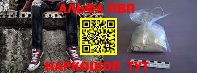 прущие грибы Ангарск