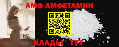 прущие грибы Ангарск