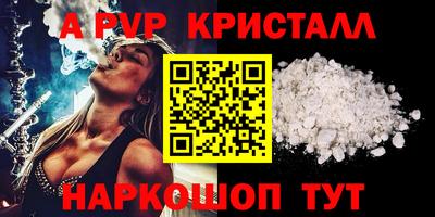 прущие грибы Ангарск