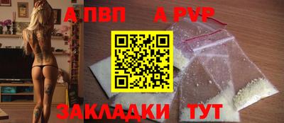 прущие грибы Ангарск