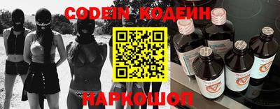 марки nbome Анжеро-Судженск
