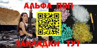 марки nbome Анжеро-Судженск