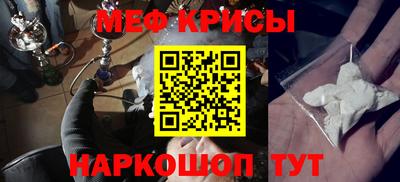 прущие грибы Ангарск