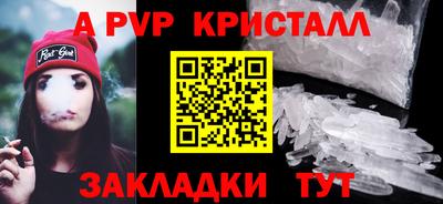 прущая мука Анапа