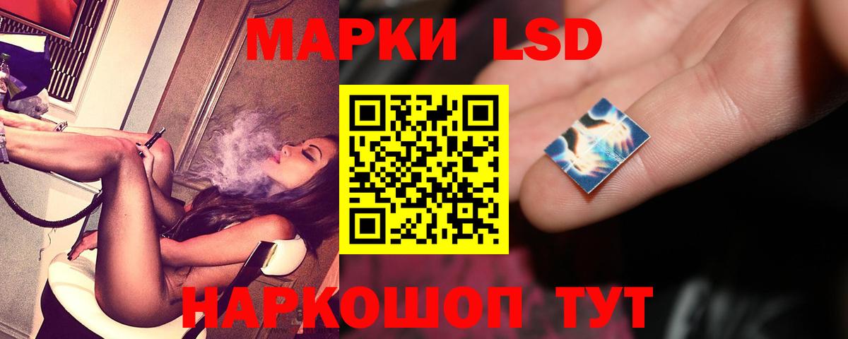 Снежинск  Лсд 25 экстази ecstasy  Лсд 25 экстази кислота  Лсд 25 экстази  Вход с VPN 