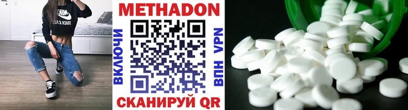 даркнет Telegram  Снежинск  Метадон methadone 