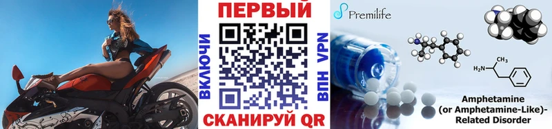 Первитин Methamphetamine  Снежинск 