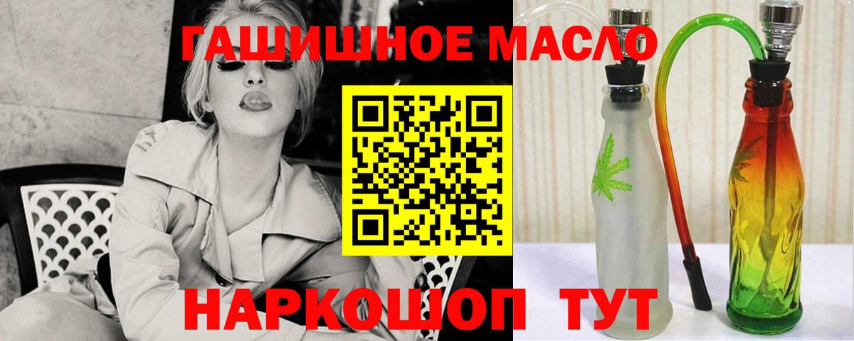 Дистиллят ТГК Wax  Вход с VPN  Снежинск  Дистиллят ТГК жижа 
