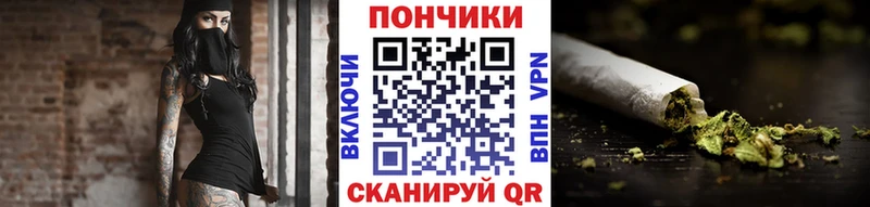 Каннабис марихуана Снежинск