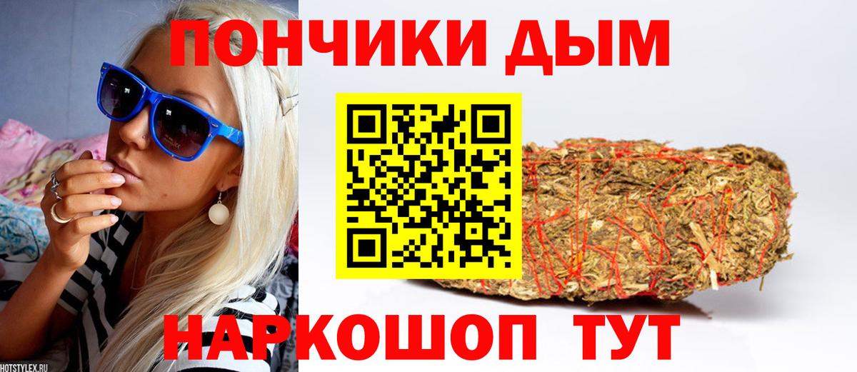 Конопля LSD WEED  Шишки марихуана семена  Конопля VHQ  Вход с VPN  Снежинск 