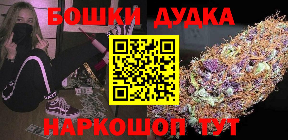 Шишки марихуана марихуана Снежинск